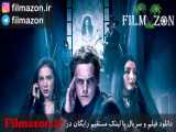 تریلر فیلم DeadTectives 2018