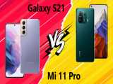 مقایسه Xiaomi Mi 11 Pro با Samsung Galaxy S21