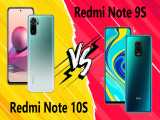 مقایسه Xiaomi Redmi Note 9s با Xiaomi Redmi Note 10s