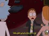 انیمیشن ریک و مورتی فصل 5 قسمت 7 زیرنویس چسبیده فارسی