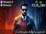 تریلر فیلم Kaappaan 2019