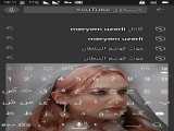 کانال واقعی خرم سلطان یا مریم اوزرلی در یوتیوب