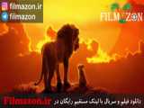 تیزر فیلم The Lion King 2019