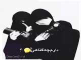 کلیپ مذهبی دخترانه( دنبال=دنبال)