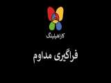 فراگیری مداوم