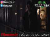 تریلر فیلم The Rake 2018