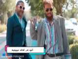 ویدیو خنده دار مجتبی شفیعی ( FUN KADE )