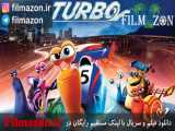 تریلر فیلم Turbo 2013