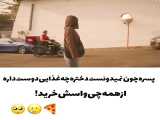 میکس گومیهو