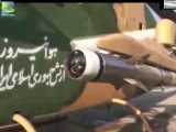 جدیدترین موشک «شلیک کن - فراموش کن» ایران