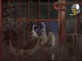 انیمیشن شجاعت یک سگ دوبله فارسی