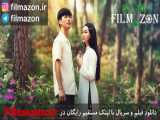 تیزر فیلم Dreamy Eyes 2019