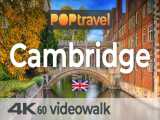 یک ساعت پیاده روی در شهر کمبریج انگلستان | پیاده‌رو های جهان (قسمت 224)