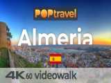 نیم ساعت پیاده روی در شهر آلمریا اسپانیا | پیاده‌رو های جهان (قسمت 227)