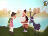 انیمیشن میرزا بلد - قسمت 1: جهانگرد