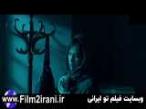 سریال ترسناک آنها قسمت 1 اول پرویز پرستویی - فیلم تو ایرانی