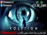 تریلر فیلم Volition 2019