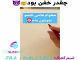 زیبا کپی ممنوع