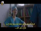 قسمت چهارم سریال پلی لیست بیمارستان با زیرنویس فارسی