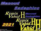 ریمیکس جدید آهنگ های مسعود صادقلو از Vahid.H