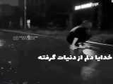فیلم غمگین :-(
