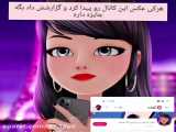 کپی کار بد در کانال من