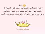 معرفی خودم❤