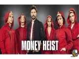 سریال سرقت پول (خانه کاغذی) قسمت 1 فصل 1 دوبله فارسی Money Heist