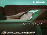 عاشقانه-کلیپ غمگین