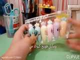 وسایل کیوت من    کپی ممنوع