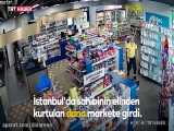 گاوی که در ترکیه از دست صاحبش فرار کرده اومده سوپر مارکت!