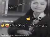 کلیپ/دپ/جدید/خفن/دنبال کنید