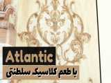 بررسی آلبوم کاغذ دیواری کلاسیک آتلانتیک | Atlantic از برند لوتوس |  Lotus