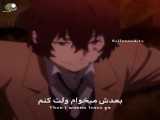 anime/bungou stray dogs music:i wanna be your slave
