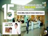 قسمت ۳ سریال کره ای پلی لیست بیمارستان فصل اول