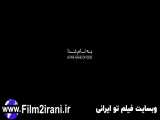 سریال گیسو قسمت 21 بیست و یکم - فیلم تو ایرانی