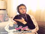 ویدیو خنده دار (سارنا)