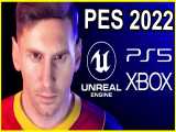 بازی PES 22 معرفی شد و رایگان است! 