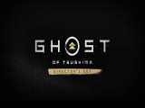 تریلر جدید بازی Ghost of Tsushima Directors Cut 