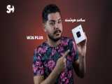 W26   جعبه گشایی ساعت هوشمند (UNBOXING)