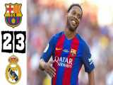 ستارگان بارسلونا 2 - 3 ستارگان رئال مادرید | خلاصه بازی