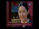 قسمت چهلم سریال کره ای جواهری در قصر-۲۰۰۳/۱۳۸۶