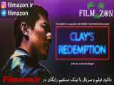 تریلر فیلم Clay& 039;s Redemption 2020