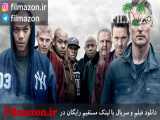 تریلر فیلم The Guvnors 2014