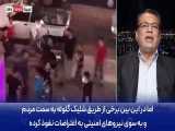 روایت کارشناس عرب ایرانی از آنچه در خوزستان می‌گذرد