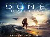 تریلر فیلم Dune