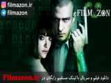 تریلر فیلم In Time 2011