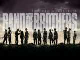 جوخه برادران (Band of Brothers) دوبله فارسی قسمت 2