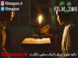 تریلر فیلم Detention 2019