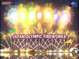 مراسم آتش بازی افتتاحیه المپیک ۲۰۲۰  ژاپن